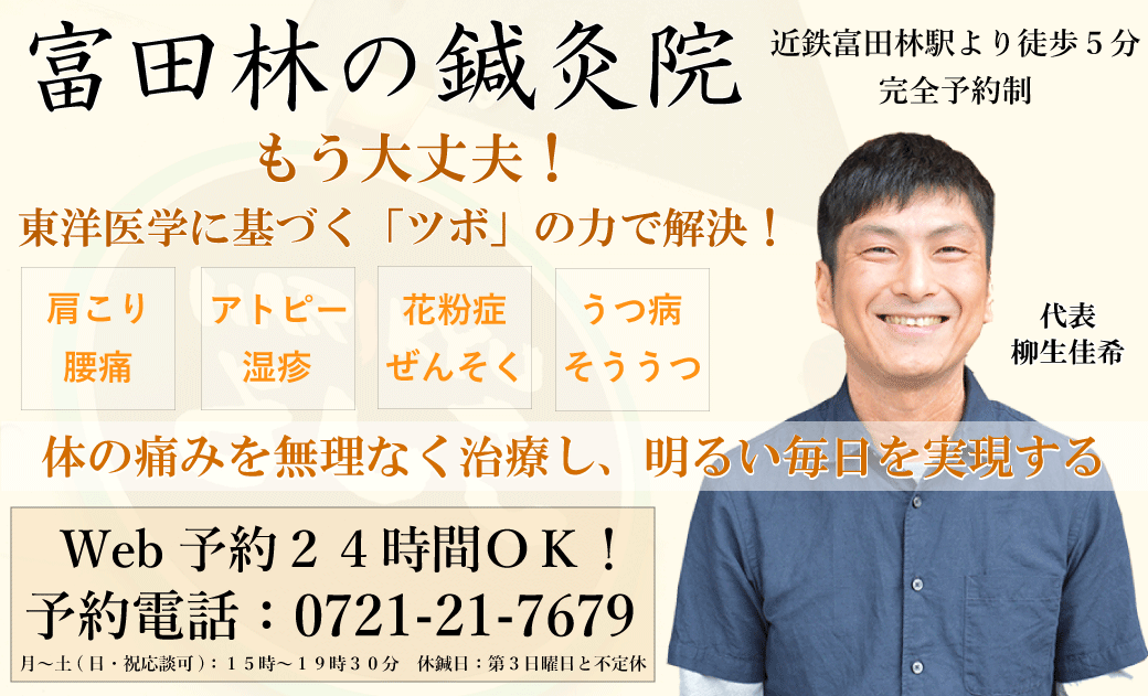 HARUKYUよしき